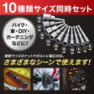 ドリル ソケットビット 10本セット 1/4 ...の詳細画像2