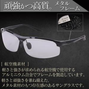 サングラス メンズ スポーツ 偏光 変色 調光...の詳細画像4