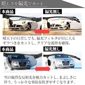 サングラス メンズ スポーツ 偏光 変色 調光...の詳細画像1