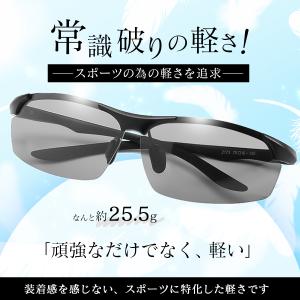 サングラス メンズ スポーツ 偏光 変色 調光...の詳細画像5
