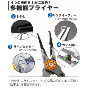 フィッシングプライヤー フィッシュグリップ セ...の詳細画像2