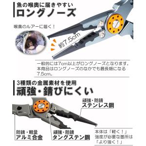 フィッシングプライヤー フィッシュグリップ セ...の詳細画像3