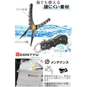 フィッシングプライヤー フィッシュグリップ セ...の詳細画像2