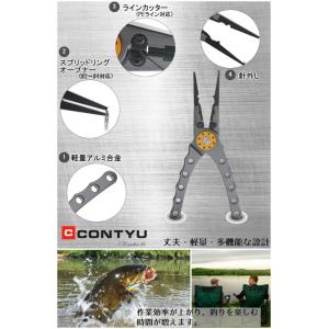 フィッシングプライヤー フィッシュグリップ セ...の詳細画像3