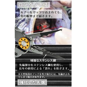 フィッシングプライヤー フィッシュグリップ セ...の詳細画像4