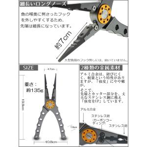 フィッシングプライヤー フィッシュグリップ セ...の詳細画像5
