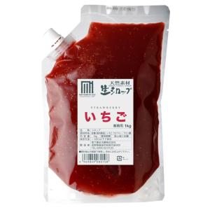 送料無料　生シロップ　いちご　(1kg×12)　業務用　【冷凍便】　※代引不可
