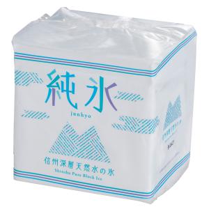 　信州深層天然水の氷　純氷　1.75kg×8　かき氷　業務用　※代引不可