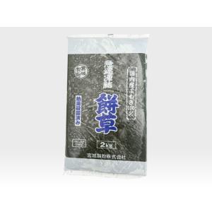 【規格変更】冷凍よもぎ 国産　10kg　2kg×5【冷凍便】　蓬　餅草　業務用　宮城県産
