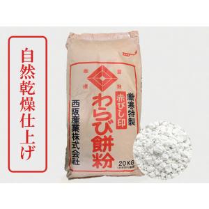 小豆 2等 ホクレン 30kg 2025年産 令和7年産 北海道十勝産 送料無料