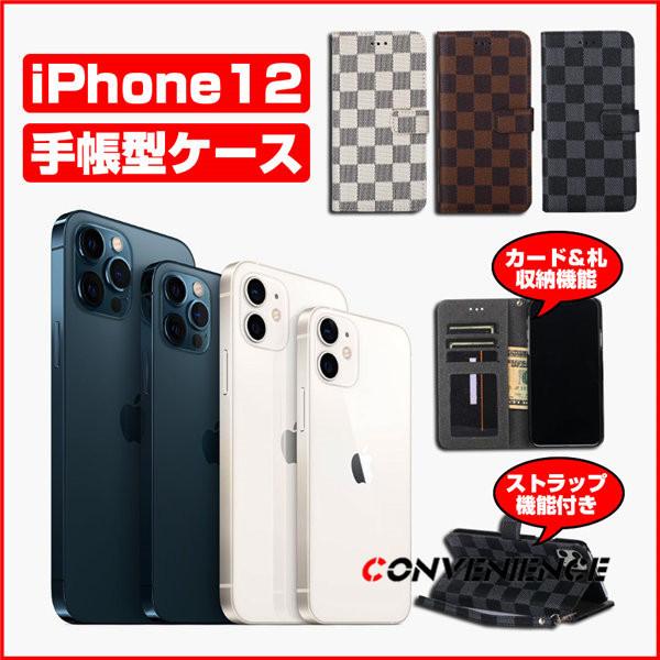 iPhone12 iPhone12Pro iPhone12ProMax iPhone12mini 手...