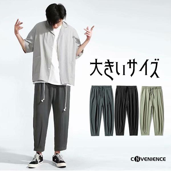 サルエルパンツ ワイドパンツ イージーパンツ スウェットパンツ 大きいサイズ 美脚 脚長 カジュアル...