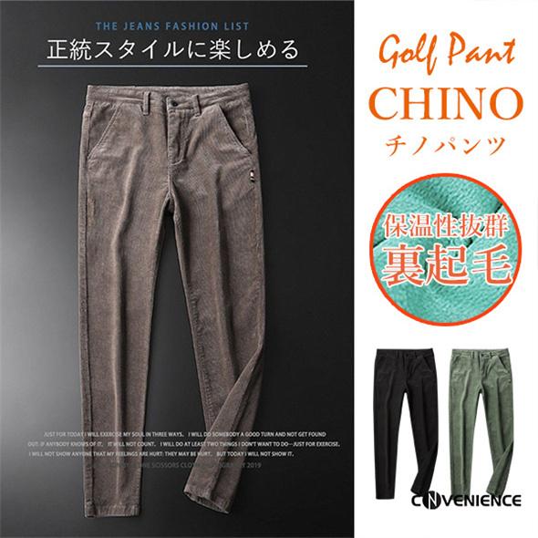 裏起毛パンツ 暖かい パンツ メンズ チノパン スキニーパンツ ゴルフパンツ ストレッチ 暖パン あ...