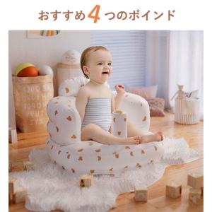 ベビーチェア ベビーソファ バスチェア ベビー...の詳細画像3