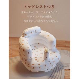 ベビーチェア ベビーソファ バスチェア ベビー...の詳細画像5