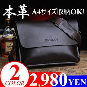 本革 ビジネスバッグ ショルダーバッグ メッセンジャーバッグ メンズバッグ カジュアル バッグ 斜めがけバッグ 鞄 カバン メンズ鞄 斜めがけ 便利 おしゃれ