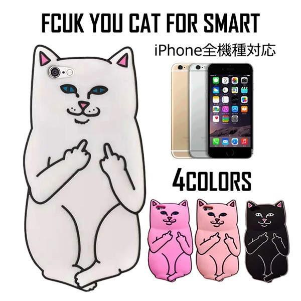 iPhone6s ケース iPhone6 ケースカバー Fuck You Cat アイフォン6 ケー...