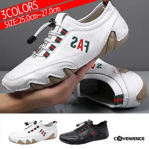 甲高 幅広 スニーカー メンズ メンズドライビングシューズ の商品一覧 シューズ ファッション 通販 Yahoo ショッピング