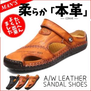 本革ビーチサンダル サンダル メンズ スポーツサンダル