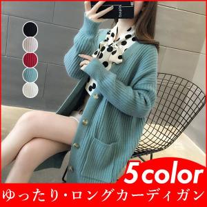 つやあり LA MONET-TOKYO- アウター カーディガン - ロングコート