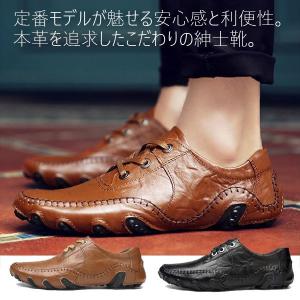 本革 ドライビングシューズ メンズ スニーカー スリッポン