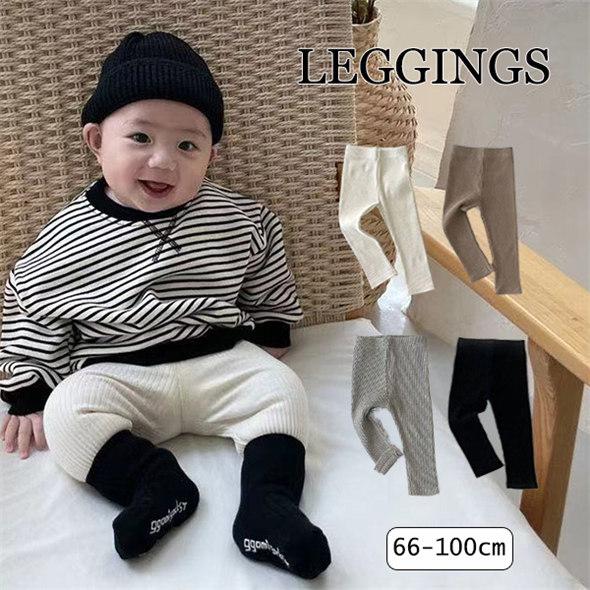 レギンス ベビー 子供 リブレギンス レギパン キッズ 保育園 幼稚園 長ズボン 女の子 男の子 ス...