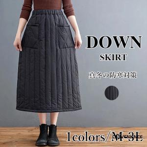 ロングスカート ダウンスカート 巻きスカート レディース