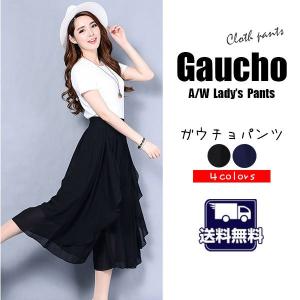 ガウチョパンツ ロング 春 夏 プリーツパンツ ワイドパンツ シフォン レディース パンツ コーデ 無地 大きいサイズ ロングパンツ 7分丈 マキシ丈 Shepa Convenience ヤフー店 通販 Yahoo ショッピング