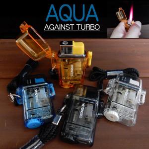 ツインライト AQUA TURBO LIGHTER ターボライター 防水性抜群 AGAINST TURBO 風・水に強い