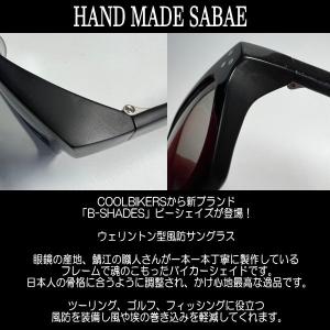 B-SHADES ビーシェイズ 調光 サングラ...の詳細画像1