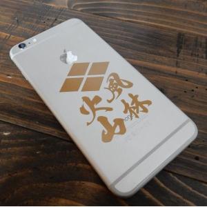 戦国武将 蒔絵シール ステッカー カッティング...の詳細画像1