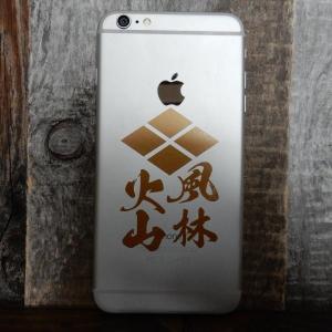 戦国武将 蒔絵シール ステッカー カッティング...の詳細画像2