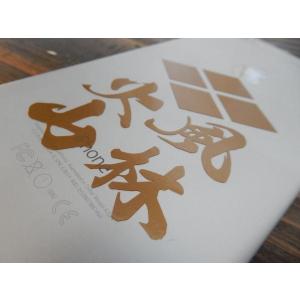戦国武将 蒔絵シール ステッカー カッティング...の詳細画像3