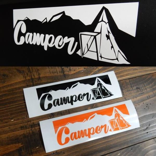 【送料無料】CAMPER TENT ステッカー キャンプ キャンパー ワンポールテント カッティング...