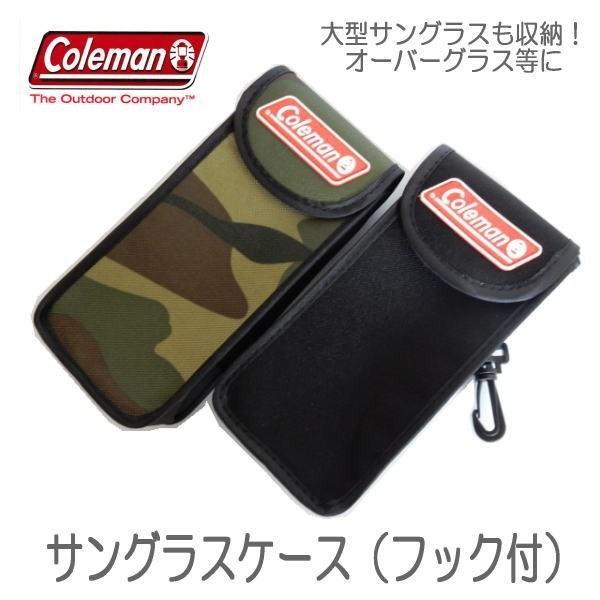 サングラスケース Coleman コールマン アウトドア COLEMAN CASE Co3012／跳...