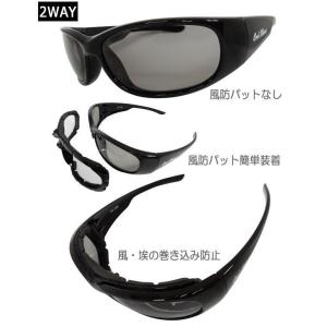調光サングラス 色が変わる Polarized...の詳細画像1
