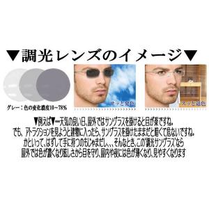 調光サングラス 色が変わる Polarized...の詳細画像3