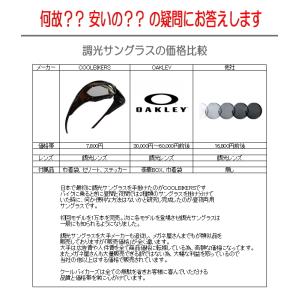 調光サングラス 色が変わる Polarized...の詳細画像5
