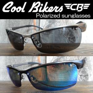 COOLBIKERS クールバイカーズ 偏光 ポリカ サングラス Polarized sunglasses CBSP10-1／CBSP10-2｜coo-eshop