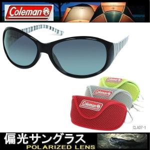 【選べる3種 ソフトケース付】レディース Coleman コールマン 偏光サングラス スモーク ドライブ ストライプ柄 おしゃれ Coleman CLA07-1｜coo-eshop