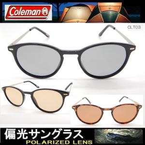 【３カラー】偏光サングラス Coleman コールマン ボストン 丸メガネ サングラス CLT03｜coo-eshop