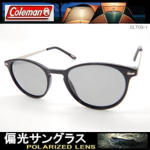 【大奉仕特価】偏光サングラス Coleman ...の詳細画像1