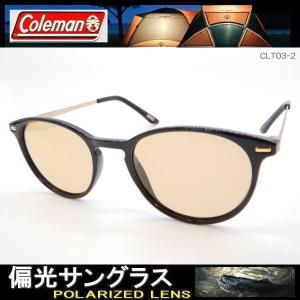 【大奉仕特価】偏光サングラス Coleman ...の詳細画像3