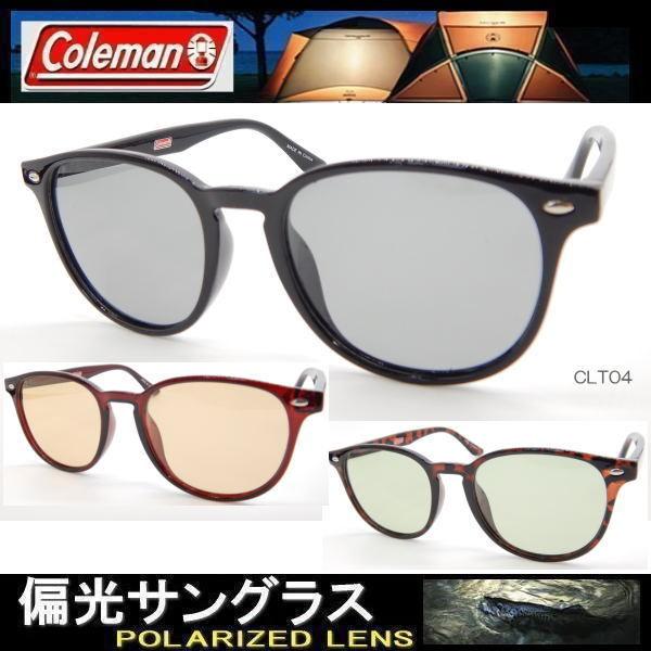 【３カラー】偏光サングラス Coleman ボストン 丸メガネ サングラス CLT04 コールマン