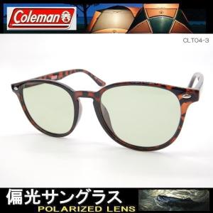 【3カラー】偏光サングラス Coleman コ...の詳細画像5