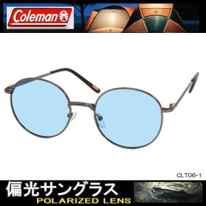 【4カラー】偏光サングラス Coleman コ...の詳細画像1