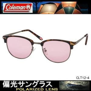 【4カラー】偏光サングラス Coleman コ...の詳細画像5