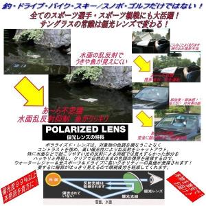 Coleman コールマン 偏光サングラス C...の詳細画像5