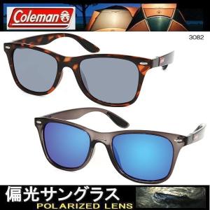 偏光サングラス Coleman Co3082