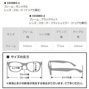 【2カラー】偏光サングラス Coleman コ...の詳細画像1